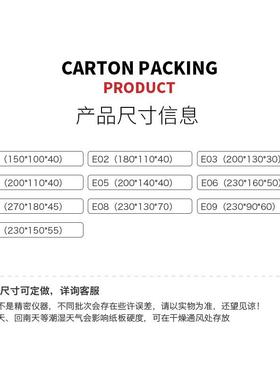 小号特机盒长飞方形配件硬定扁形包装盒65565扁平纸箱快递盒纸壳