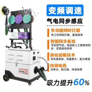 无尘气动打磨机汽车干磨机腻子油漆电动原子灰吸尘喷漆砂纸气磨机