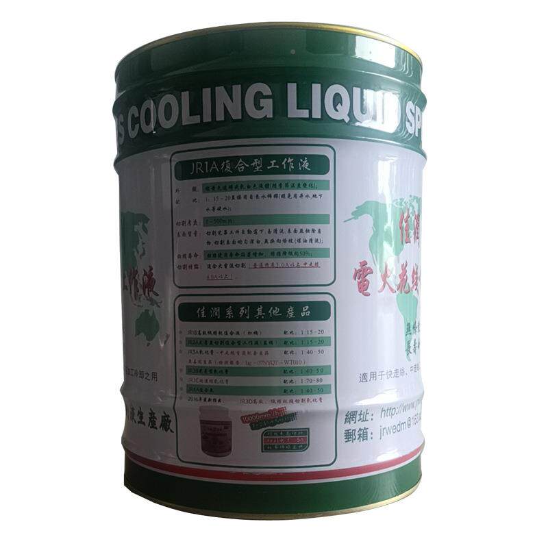 线切割工专作液中快丝佳润牌线切割液走JRA型18公1XKV斤装模具用
