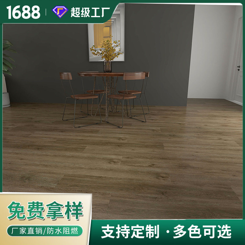 spc锁扣地板翻新改造家用仿木石塑地板pvc卡扣式加厚耐磨防水地板