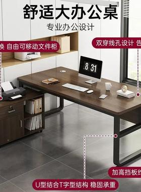 电脑桌椅组合办桌公台公DNZ00621式位双人办公室四人桌子员工位双
