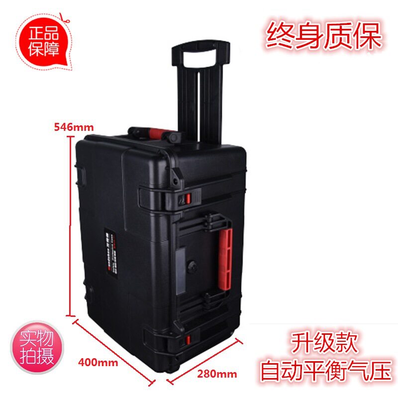 厂家直供摄影器材拉杆箱仪器设备保护拉杆箱万得保JS-17配海绵