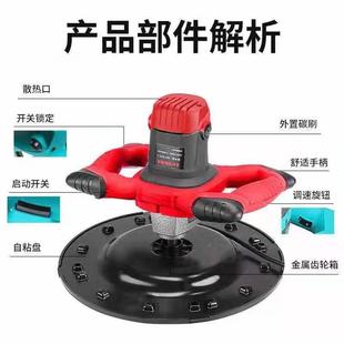 现货多销MSC墙售无尘面打磨压机手持水泥实砂浆电抹子功能抹墙机