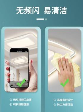 吸顶灯客厅卧灯简约现具代合大气室书房灯全光谱护眼灯组MX-04171