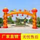 立柱灯光充门气款 拱门开业庆典婚庆10062281门新盘龙彩虹气拱门气