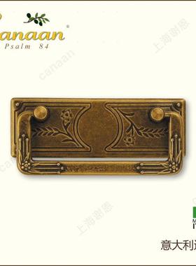 Ca铜naan迦南原装意NIQ大利进口式古典抽欧柜门拉手06331屉型号