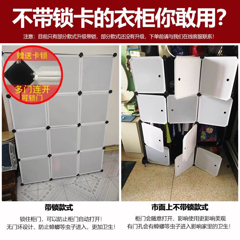 双人加粗加固实木简易衣橱