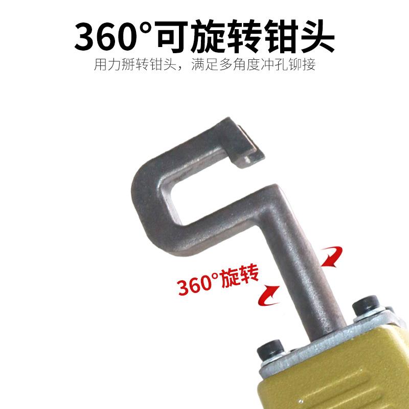 豹G9动隔墙轻钢龙骨钳HHX接钳打孔铆钳免铆钉钳速龙骨钳子气龙骨