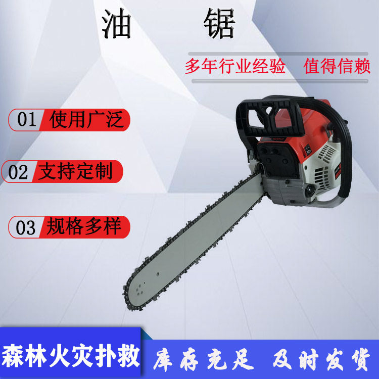 5kW汽油油锯60min工作时间