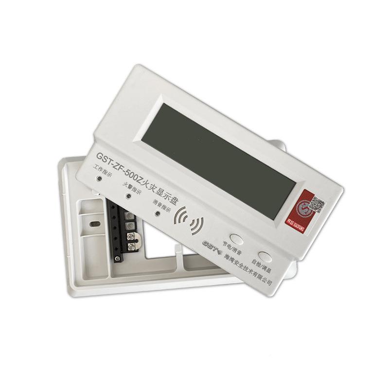 海GST-ZFEDT-00Z/GST-5ZF-120Z2（线湾制）火灾显示盘