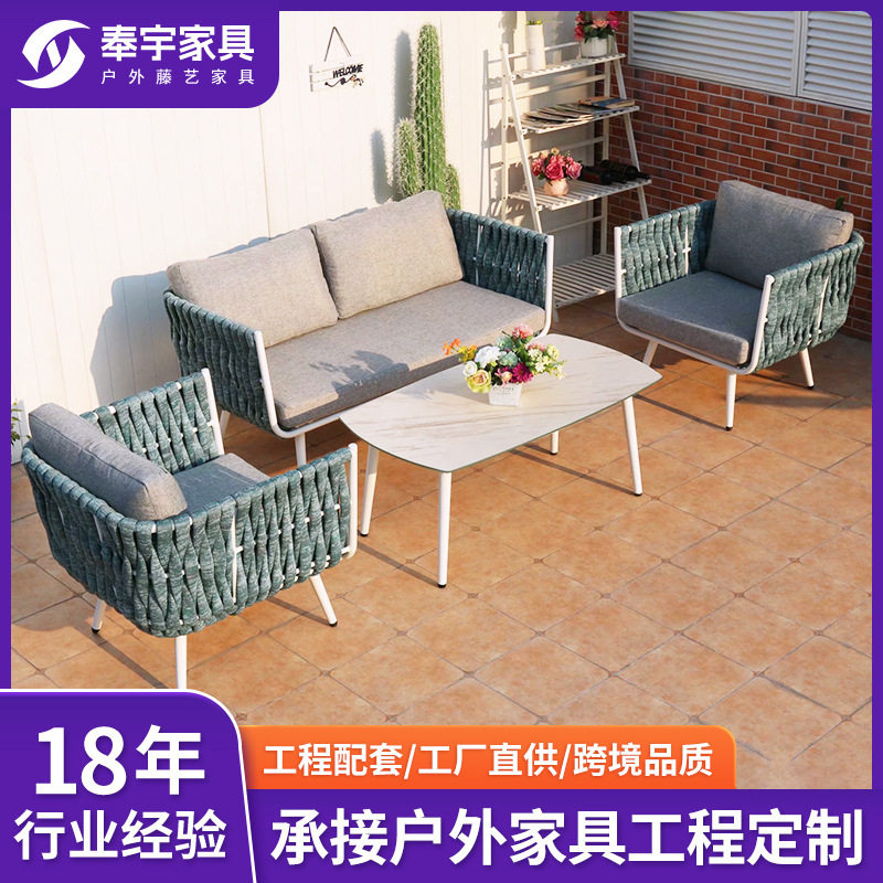 编藤铝合金户外沙发露天室外休闲庭院阳台藤椅沙发双人花园沙发