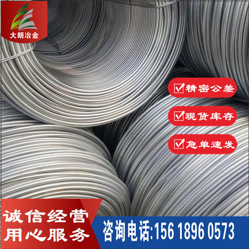 上海现货供应C45RC光亮棒C45RC合金钢C45RC线材1.1061切割零售