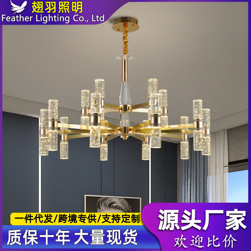 客厅吊灯后现代简约轻奢水晶