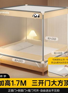 类母婴级防蚊帐新款摔家用防47095蚊卧室儿童防止床全底掉纹a账三