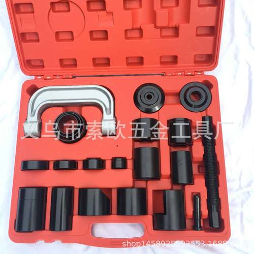 21件套全车HKS系下具摆臂球头取出器C型拉马卸器理汽车修组合工拔