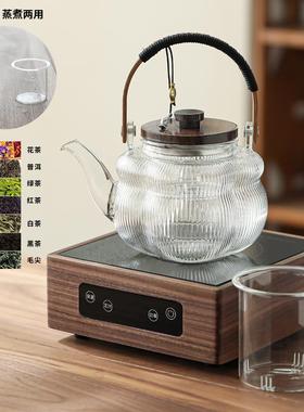 胡桃木电陶TM668049炉煮围茶器炉煮茶煮茶炉套装用耐热玻茶璃蒸烧