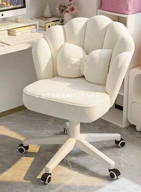 网红瓣升脑降转椅花家用爆电椅子卧室舒适靠背椅子办TUN公椅款化