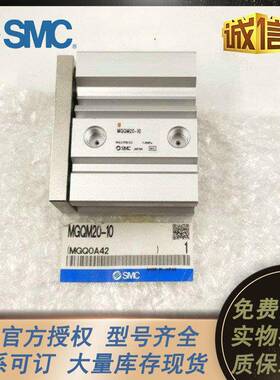 SMC导杆气缸QMGM12-10/20/25/30TDX40/50/75/100G-M9B/L三杆气缸M