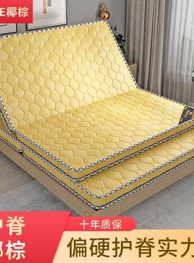 椰棕床垫XWW18米软硬垫1.5米m加厚棕榈榻子榻儿童1..2可折叠电商