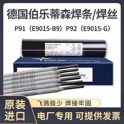 阿瑞典维斯塔Ave锈staGT316L不钢氩焊丝E无品牌/R316L量弧大详谈