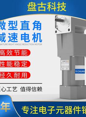 减速电机中空4MCV00W750W20减0W025W40W齿12W直角减速电机轮空心