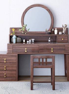 新别中式乌金木实木梳妆台墅46028具小户型卧室化妆桌带镜家子大