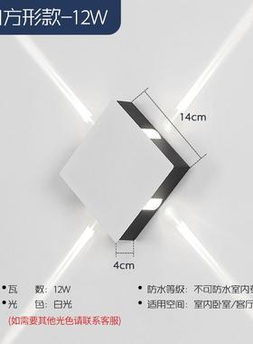 L十E内D字光效壁灯过阳台装饰灯室床头背ZC131景灯客厅现代简约创