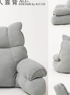 床头看软书包枕孕妇喂奶沙发窗50732护颈护腰部支撑床上大飘靠背