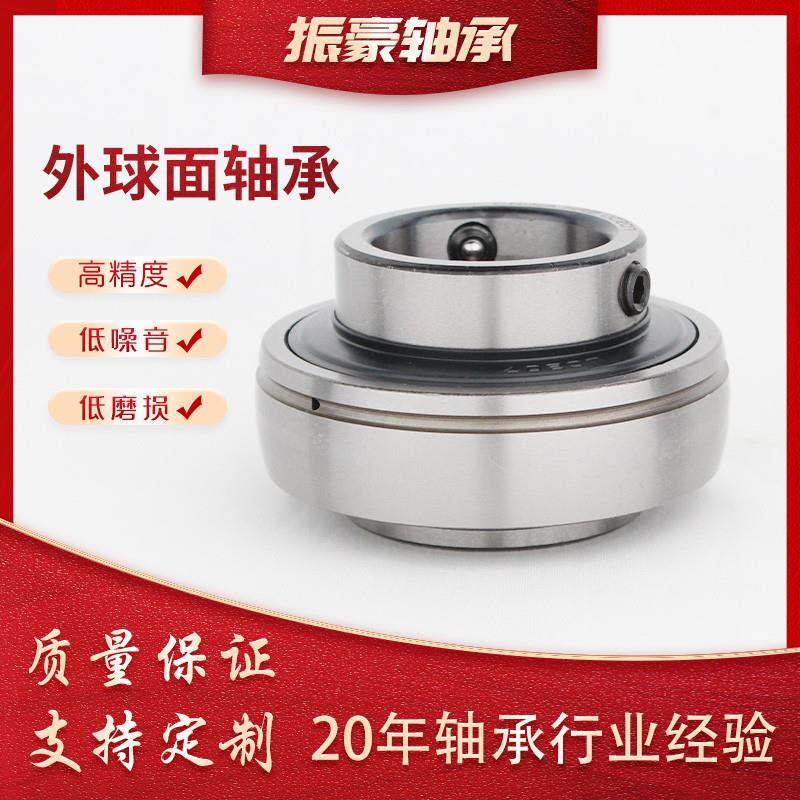 OID外球面免维轴承UC护UCP212621752182210立式卧式可带菱形座