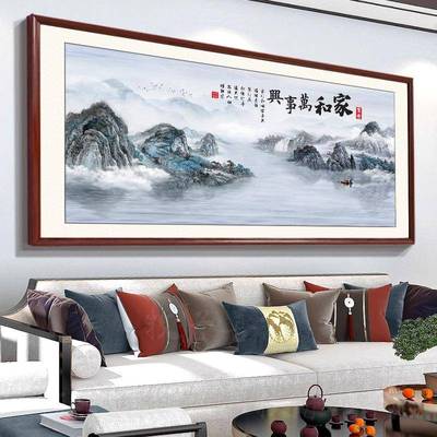新LNG中式家和万兴客墙厅装饰画沙发背景画字画挂大气中堂山事水