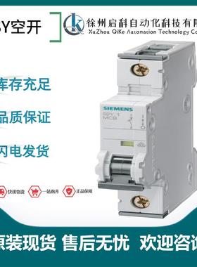 西门/子5断DGGSY空开5SY507CC微型4路器65SY61P+NC4