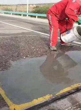 薄层修补剂治理麻面起道皮41704空鼓混凝土水泥地修补路料快面速