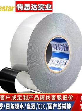 6积水5210P性LB黑色高能防水P7泡棉双面胶KQQ模切背胶I耐温