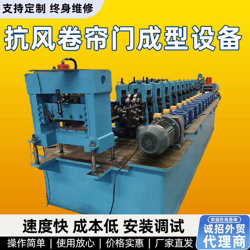 彩钢栅栏冷弯成型机全套设备