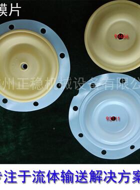 5ARO英格索兰466605J-344隔膜936/93111半寸气动OLT隔膜配件隔泵