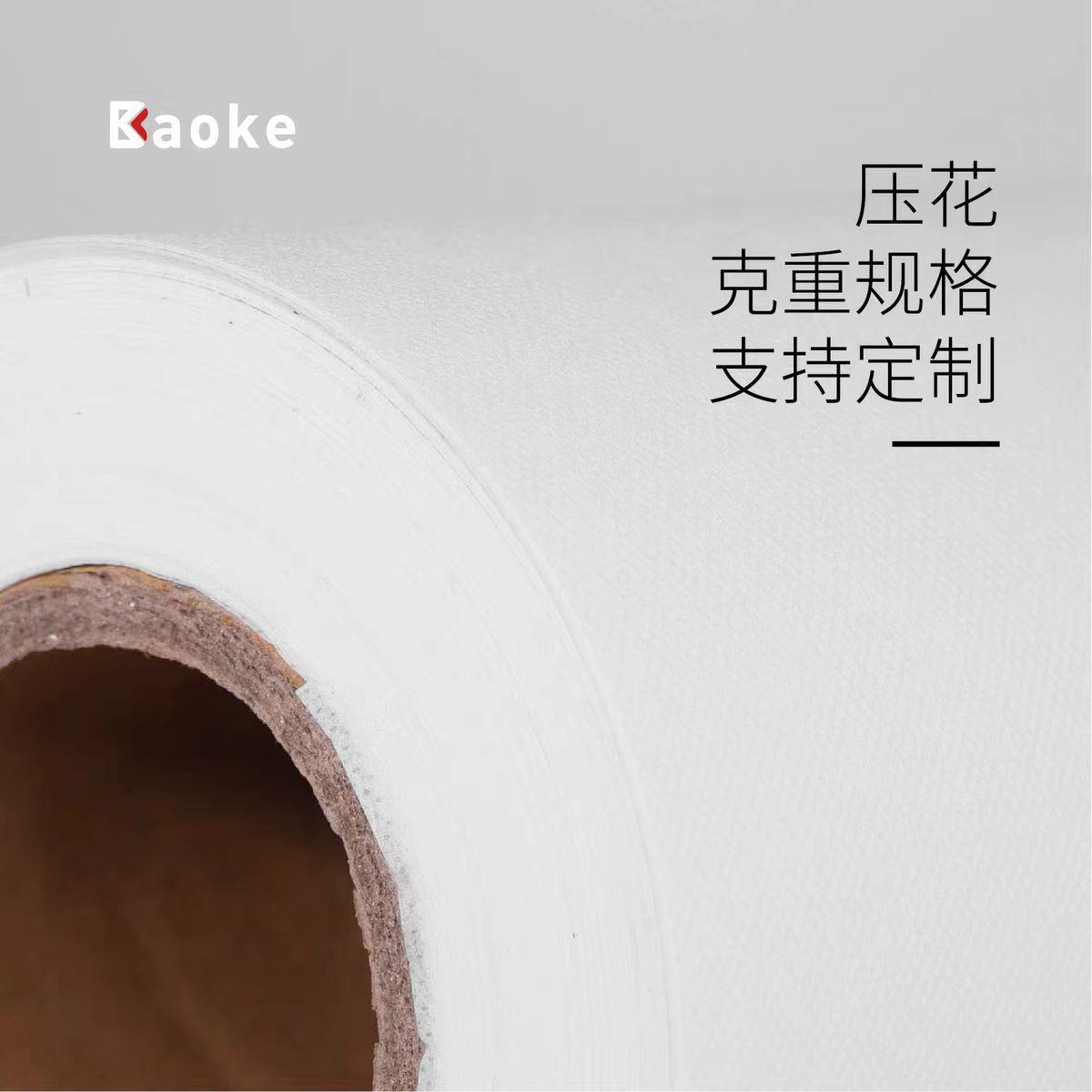 PLA玉米PL包A玉米纤维卷膜带花标款过滤袋可降解无纺布茶包料卷材