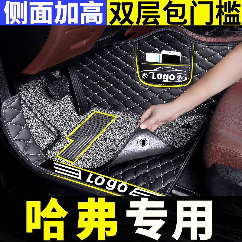 汽长城哈佛h3脚垫h4pro2哈弗h3新mMTB车4手动挡m1车m2h5地毯19款0