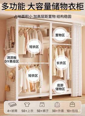 货架式衣一柜家用F999H98T多功能衣帽柜属洞板体置金物柜开放式收