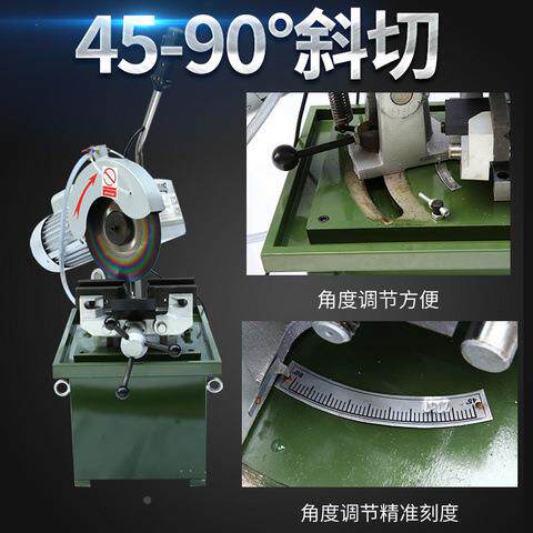 机水切毛机无刺切管机JPI45度角切机多不锈钢管锯管功能金属型材