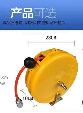 迷NGN你型自伸缩气鼓PU管卷管器卷线器气绕管器自动迷气你鼓麦动