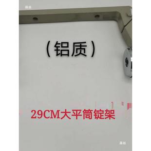 高速毛机配PGH件倒纱络筒倒机锭子扳手夹头子23平筒209机0锭架纺