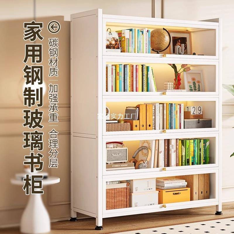 家用钢制书柜客厅带门防尘储物柜层儿多书落地架展示柜收纳YWY柜