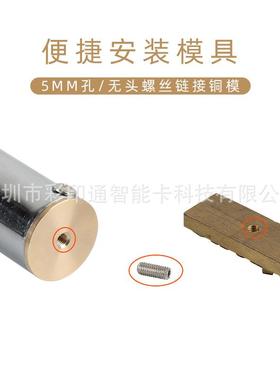 便携手机烙印21077烫印持机蛋糕木头水果ippc皮革铜模lgo手持机烙