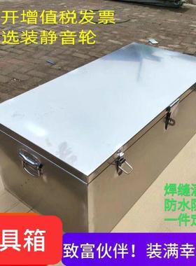 工具皮卡箱工23603具具箱五菱工具箱工地工具箱防水工具箱镀箱锌