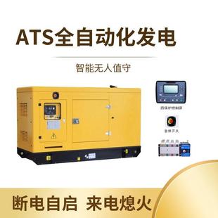 150 120 200KW单相三相 OVI80100厂 家直销柴油发电机组30