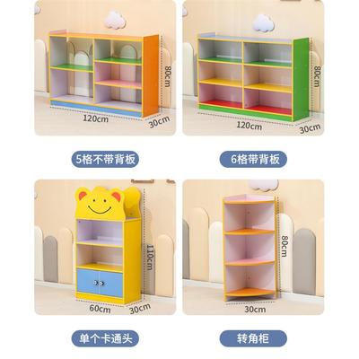 W7幼儿园子落地书架简易置物柜架分书柜64202定制储物柜儿童玩层