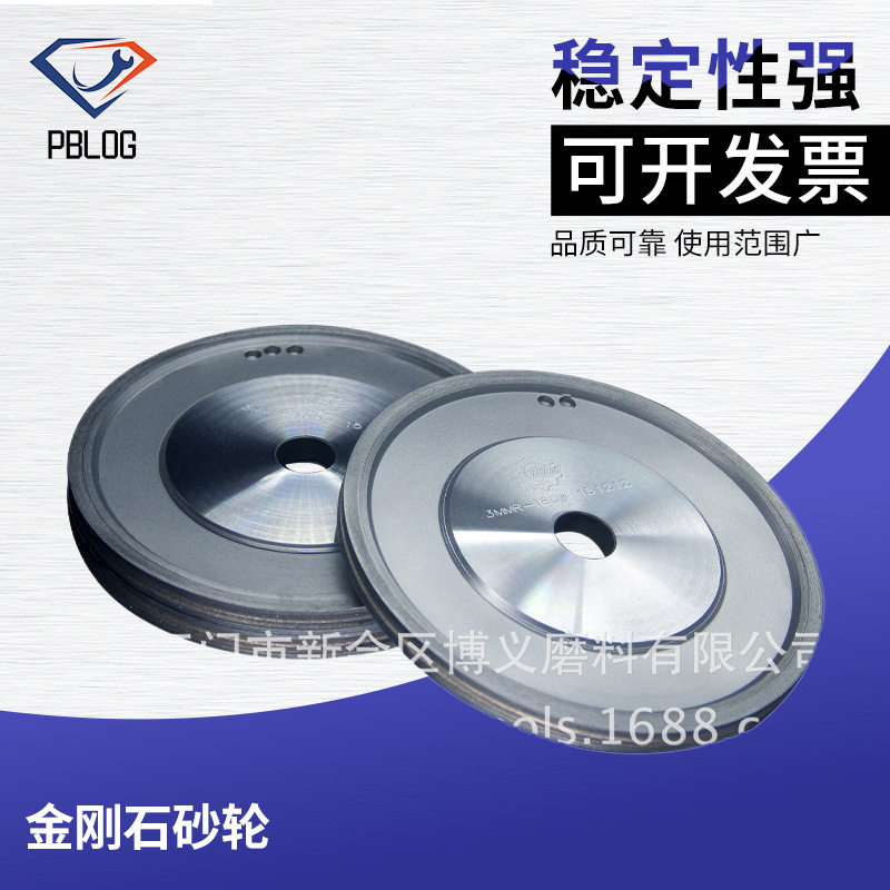 跨境玻璃磨轮金刚石青铜烧结砂轮磨头 工具 斜边机底轮圆边轮D175