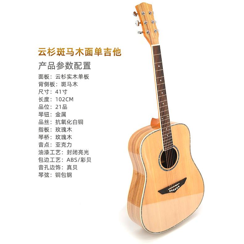 单吉他41班马EOK木寸云杉面单吉他民谣缺角亮板g光木吉他uitar