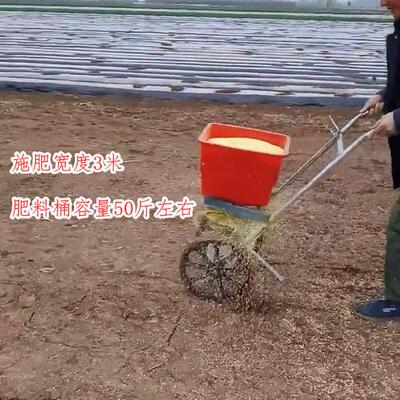 撒化肥小化型农用动手推撒上肥机全自多功能施肥器化肥RWA机器