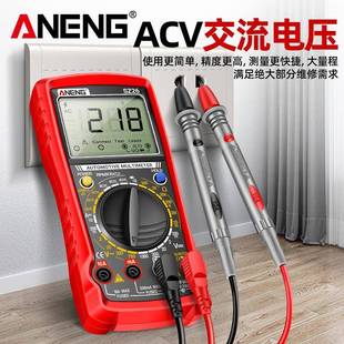 全车自动合汽ECP发动机速闭角检测万用表高精度多功能转数显防烧